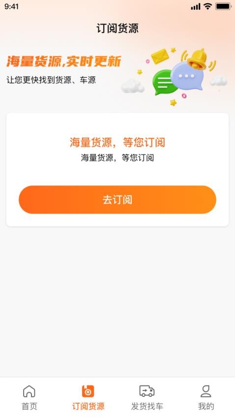 易途(1)
