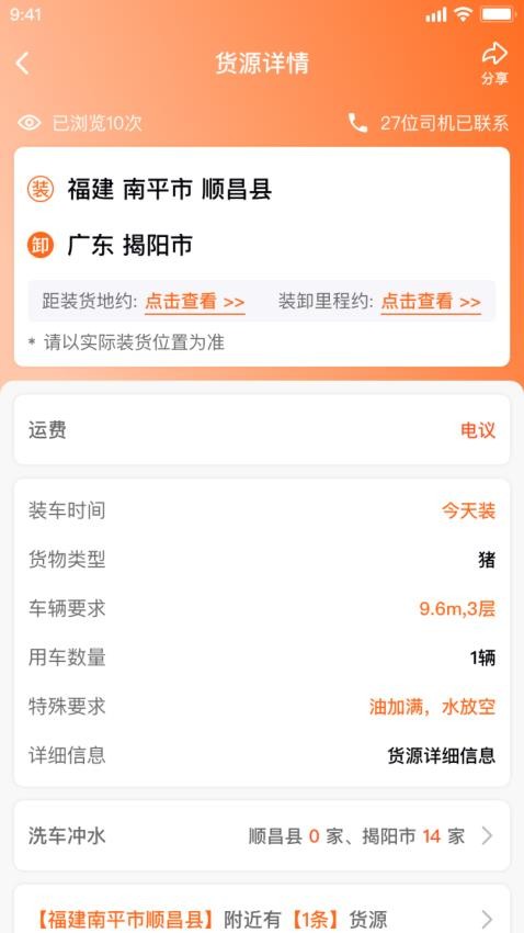易途(2)