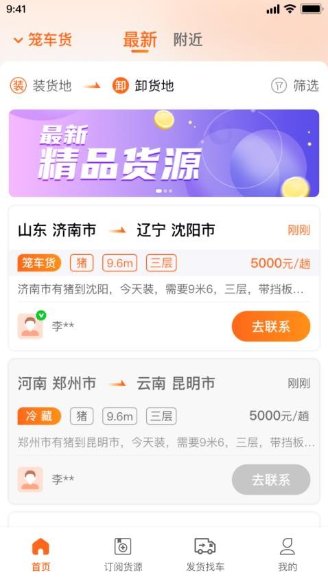 易途(3)