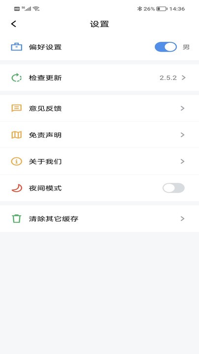 9x阅读器小说(1)