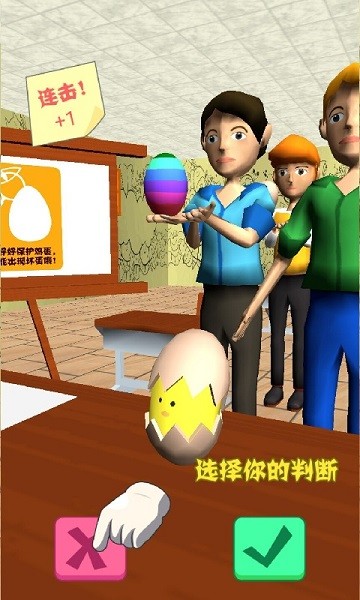 超级老师(1)