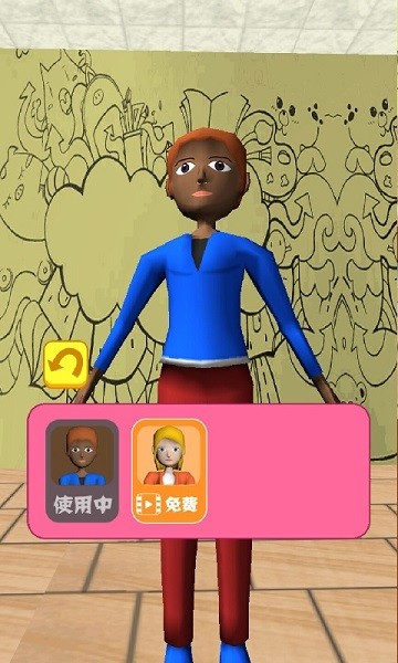 超级老师(2)