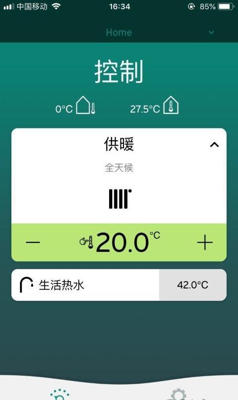 威尔管家(3)