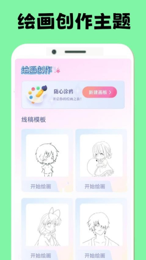 悟饭wellpaper(1)