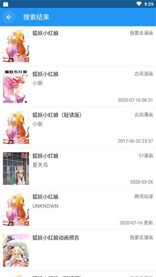 cimoc漫画安卓版(1)