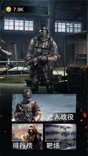 战神狙击实录(1)