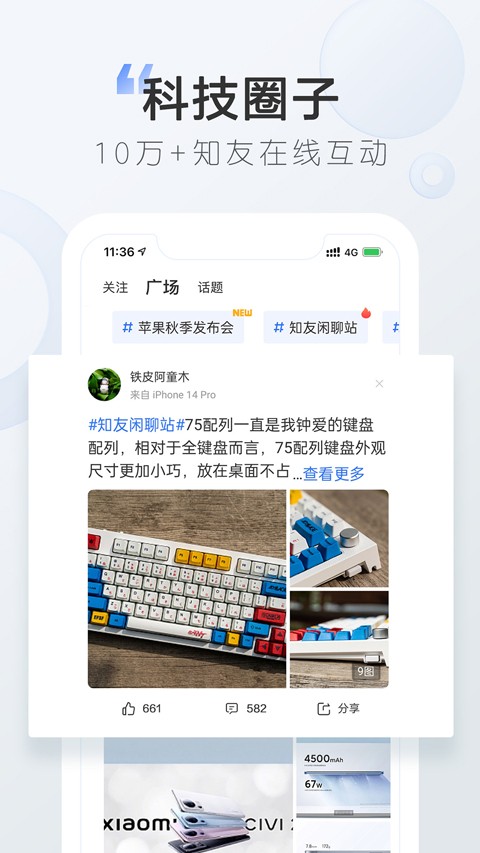 太平洋电脑网(3)