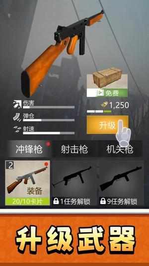 阻击任务连(2)