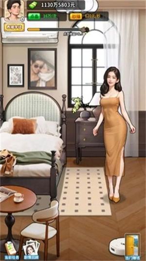 养猪致富新农村(2)
