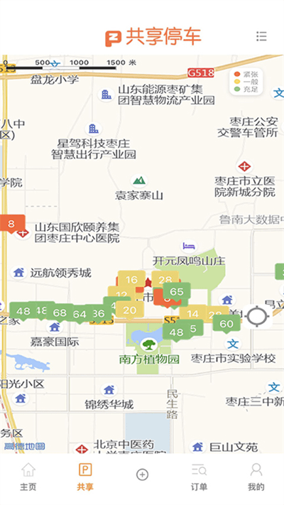 枣停车(3)