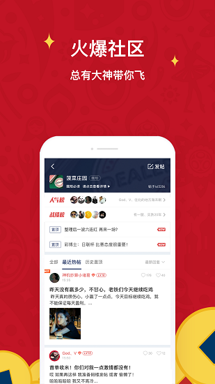 球球是道(1)