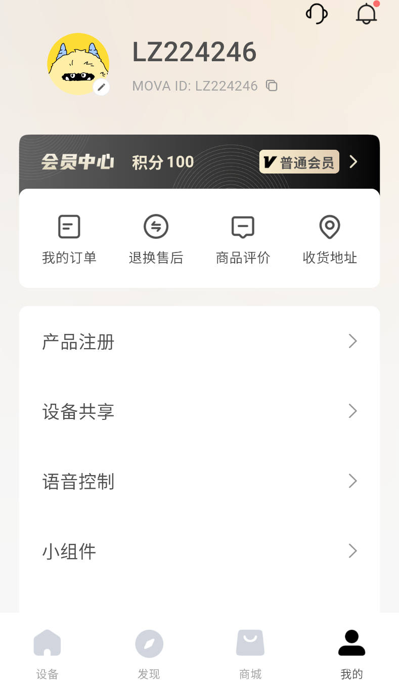 MOVAhome(1)