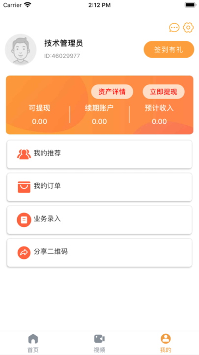 宁波袋鼠快保(1)
