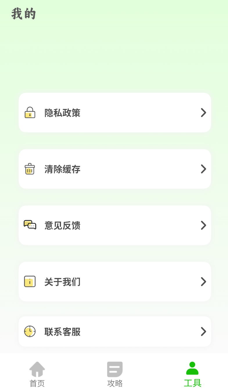 稻草人旅行(3)