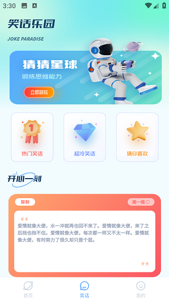 米多猫(2)