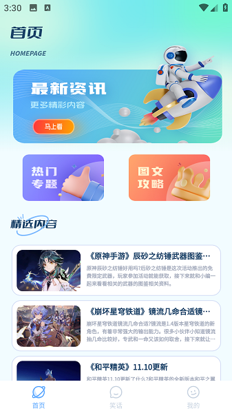 米多猫(1)