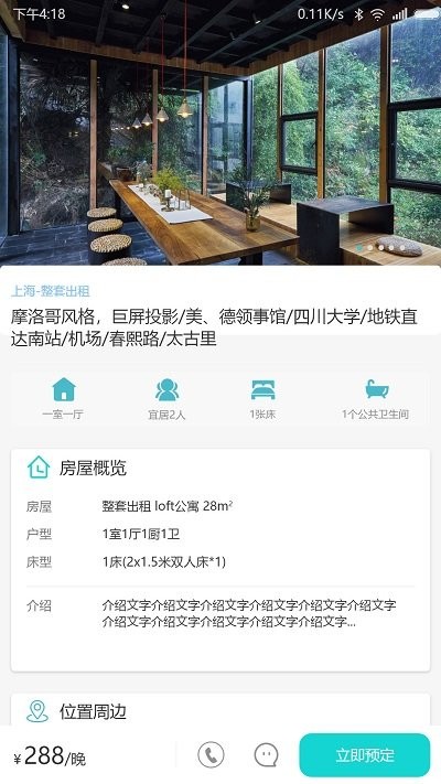困了么(1)