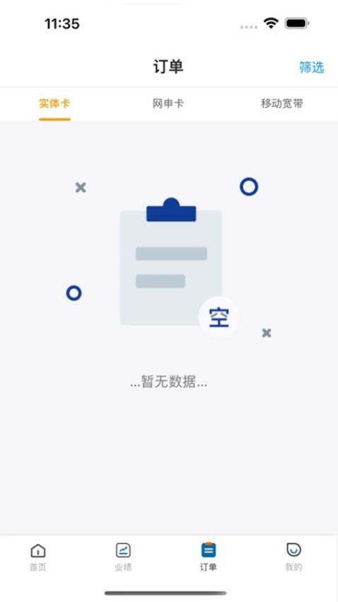 广积电(2)