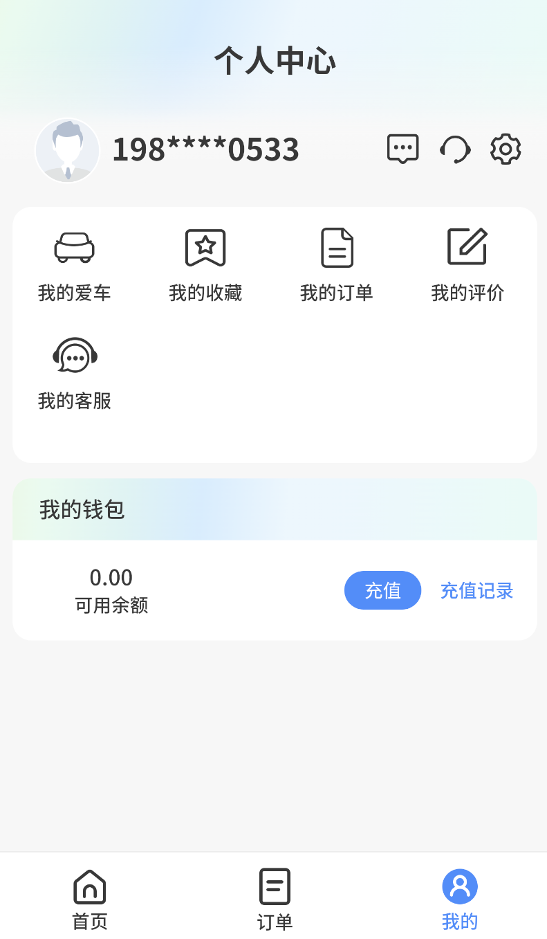 星通油宝(1)