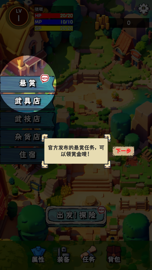 重生异界(2)
