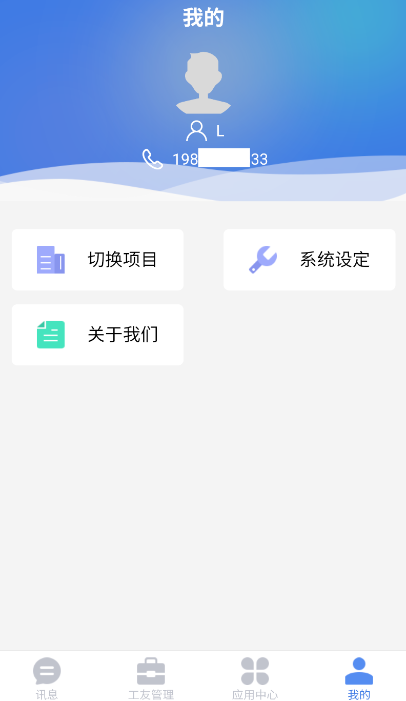 桐筑(1)