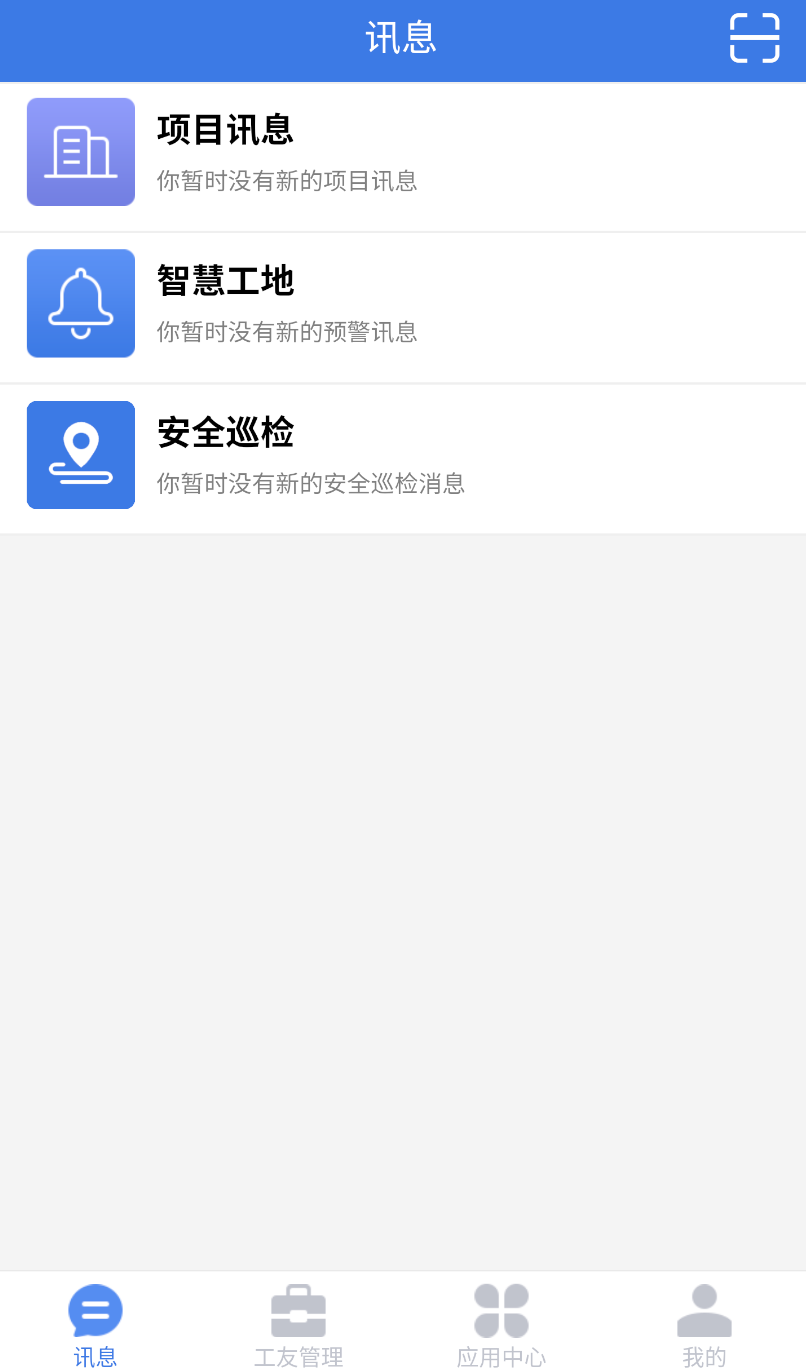 桐筑(2)