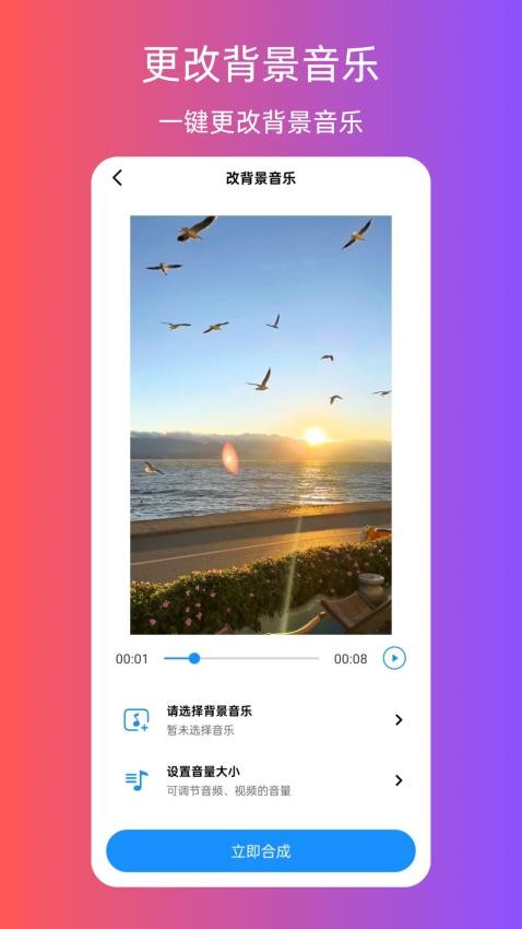 无水印下载视频(2)