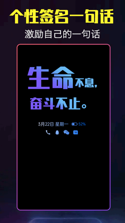 酷熄屏时钟(3)