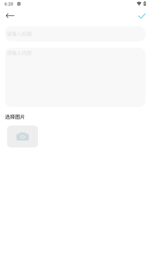 杨杨雨日志(1)