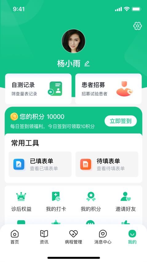 鼻肿瘤康(3)