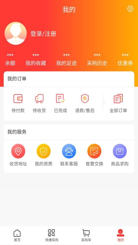 药冠军(2)