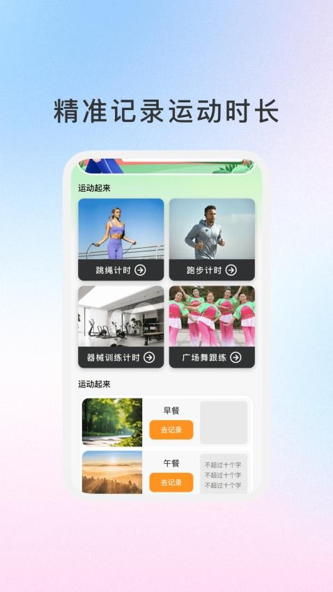 晚好智慧(1)