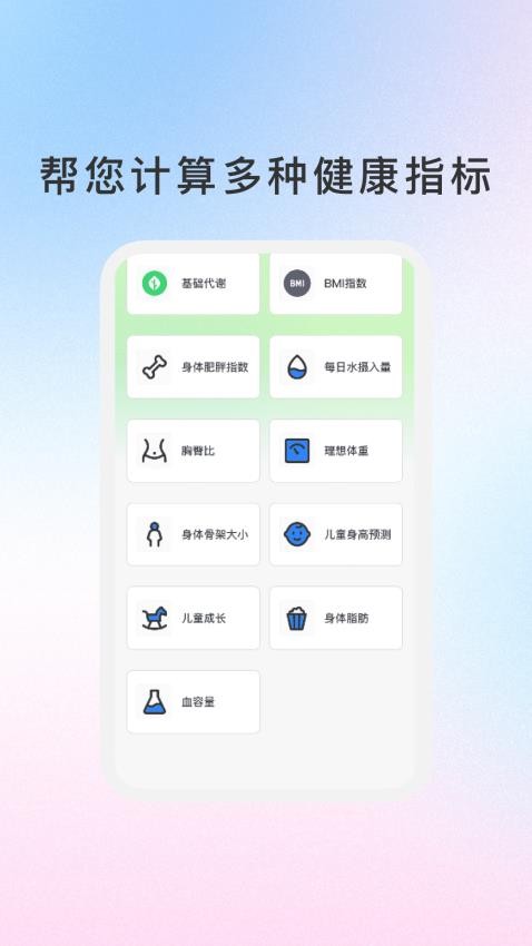 晚好智慧(3)