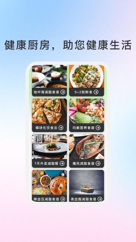 晚好智慧(2)