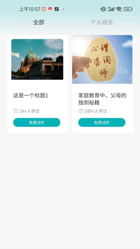 诗心理(1)