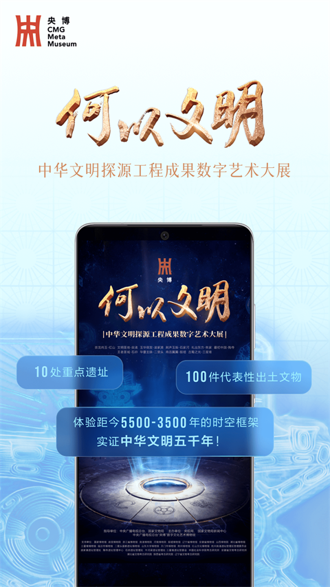央博(3)