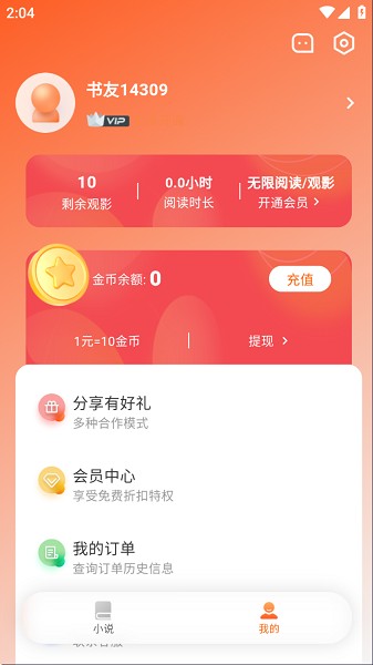 沁心缘(1)