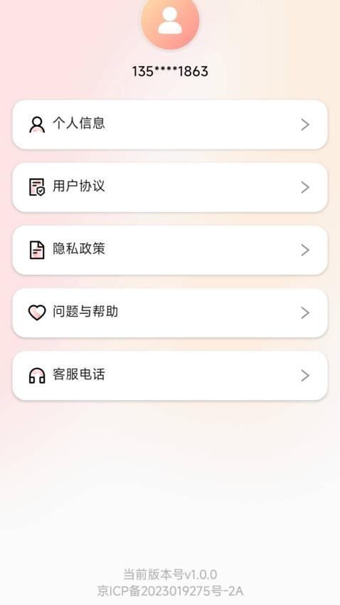 悦工健园(2)
