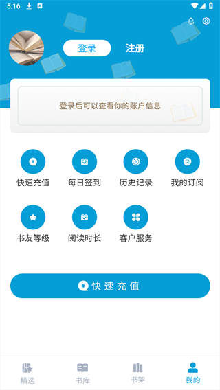 文徒小说(3)