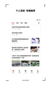ZAKER新闻最新版(2)