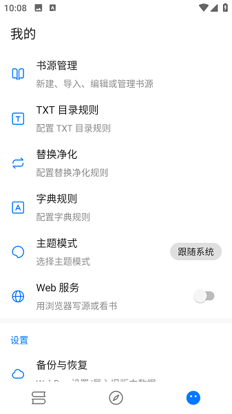 书海小说(3)