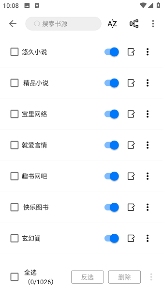 书海小说(1)