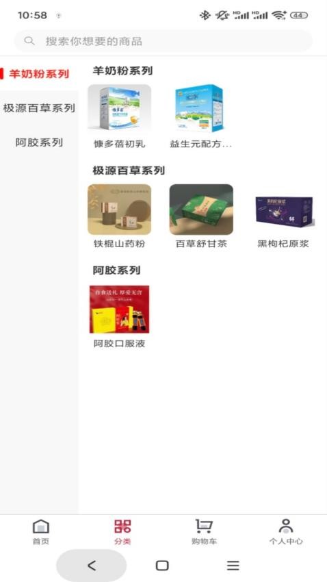 极元健康(2)