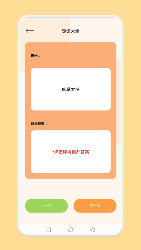 脑洞我超神(3)