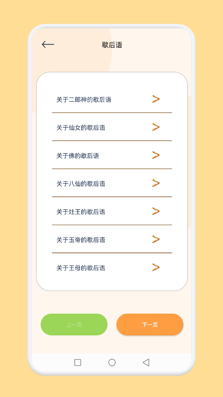 脑洞我超神(2)