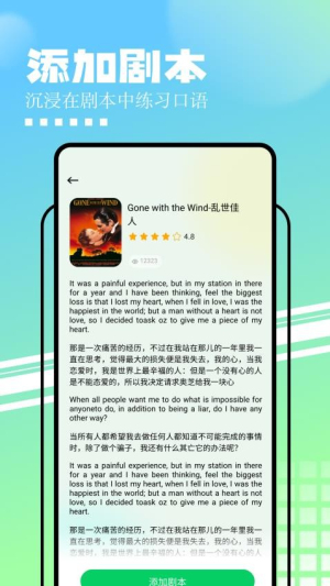 知云文献翻译(3)