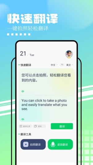 知云文献翻译(2)