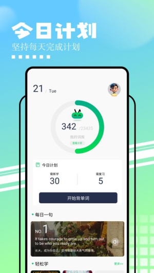 知云文献翻译(1)