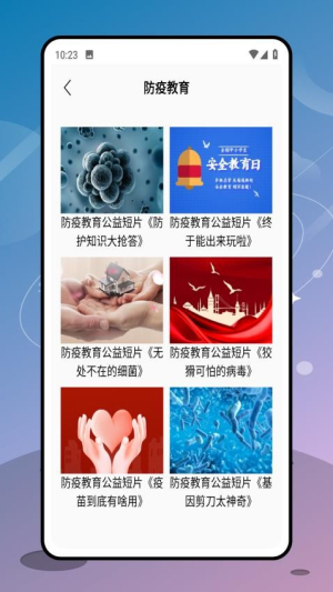排课表(1)