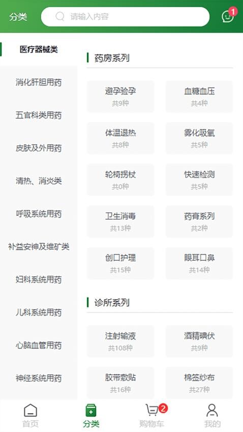 民众在线(1)
